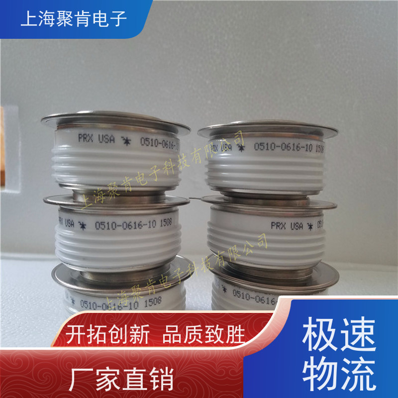 进口厂家PRX 平板可控硅 R7013005 晶闸管 聚肯电子