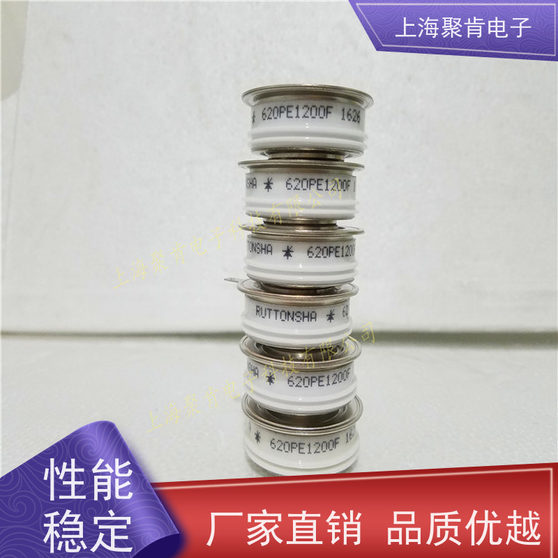聚肯电子 供应进口PRX可控硅 R6110630 晶闸管 厂家