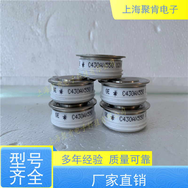 进口厂家PRX 平板可控硅 R7200609 晶闸管 聚肯电子