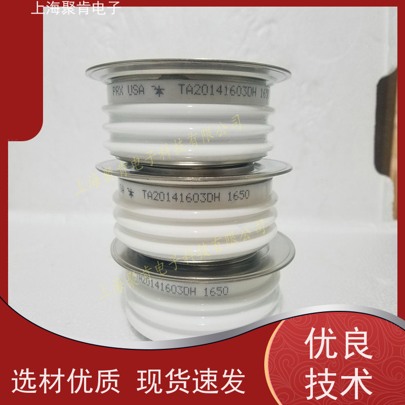 聚肯电子 供应进口PRX可控硅 R6030425 晶闸管 厂家