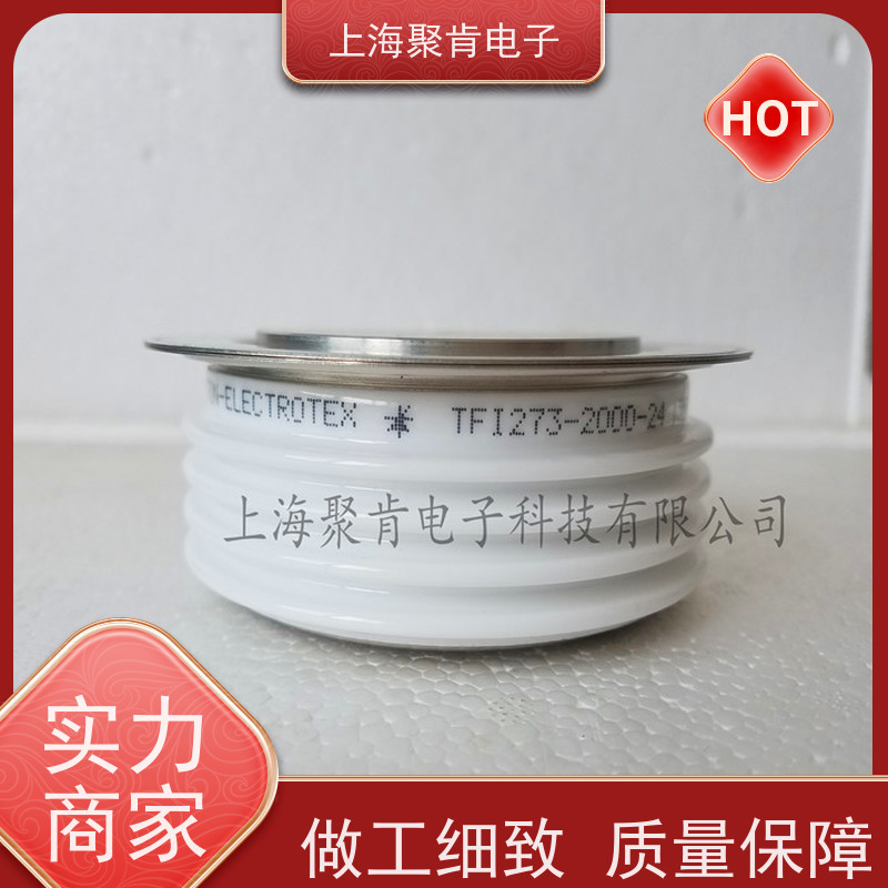 聚肯电子 PROTON普拉动平板可控硅 TFI433-400-12 晶闸管 圆饼硅厂家