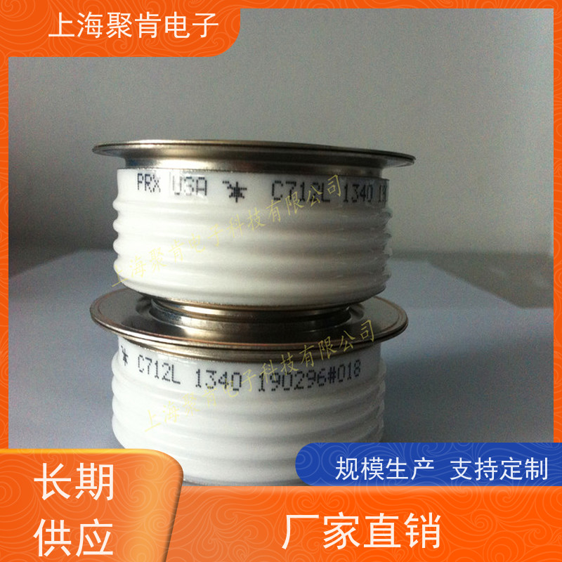 进口厂家PRX 平板可控硅 R7012604 晶闸管 聚肯电子