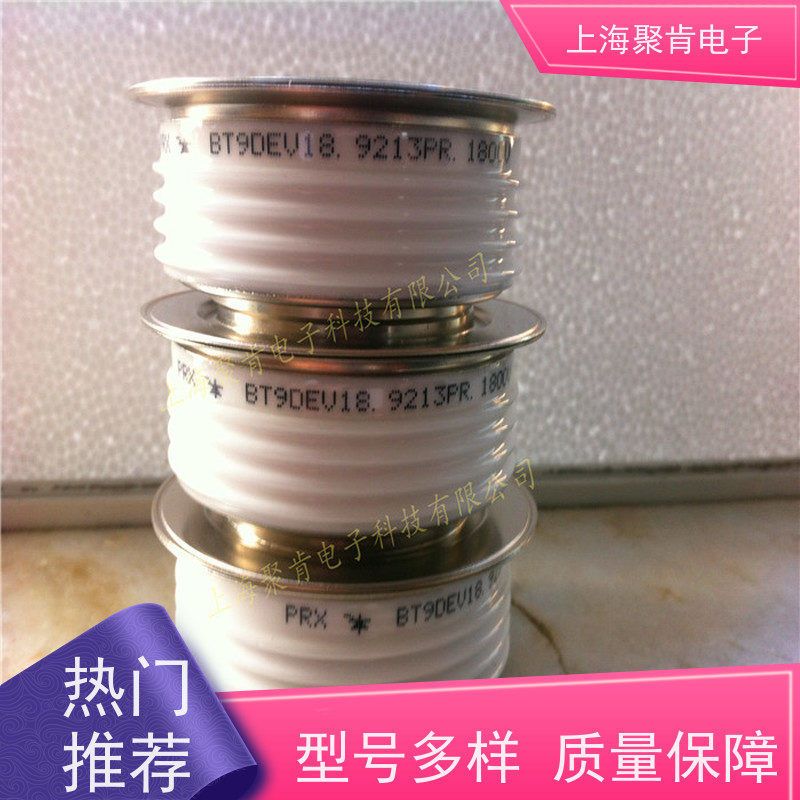 聚肯电子 供应进口PRX可控硅 R6200640 晶闸管 圆饼硅 厂家