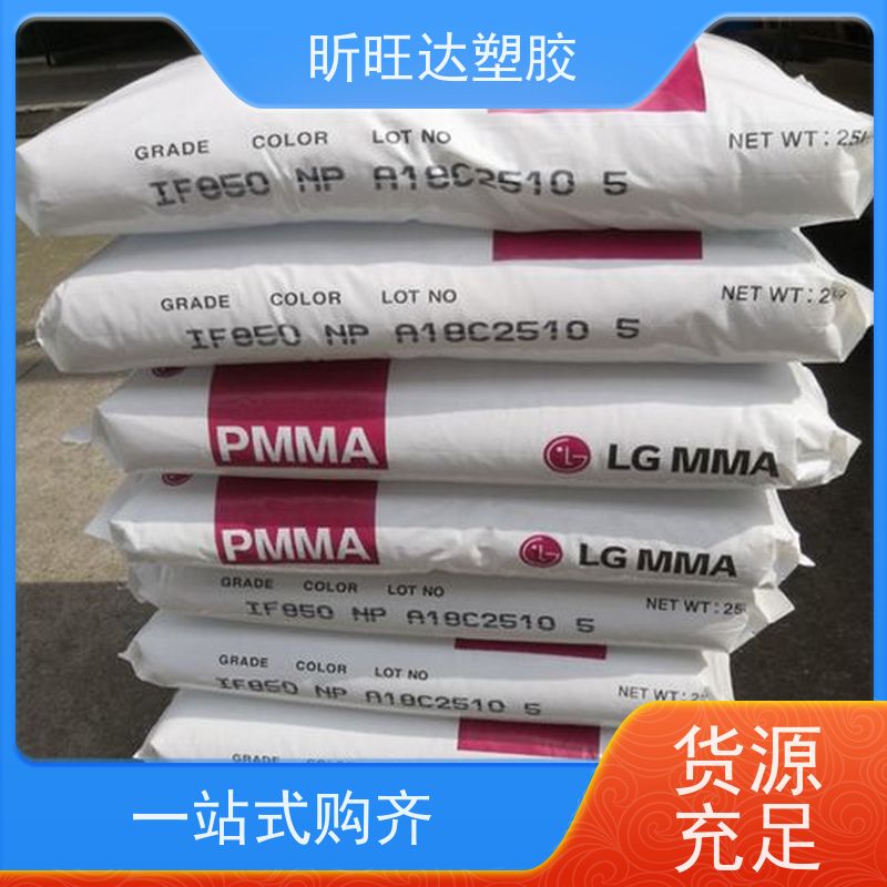 赢创德固赛PMMA 8NDF23 耐候 抗紫外线 LED灯泡防刮伤