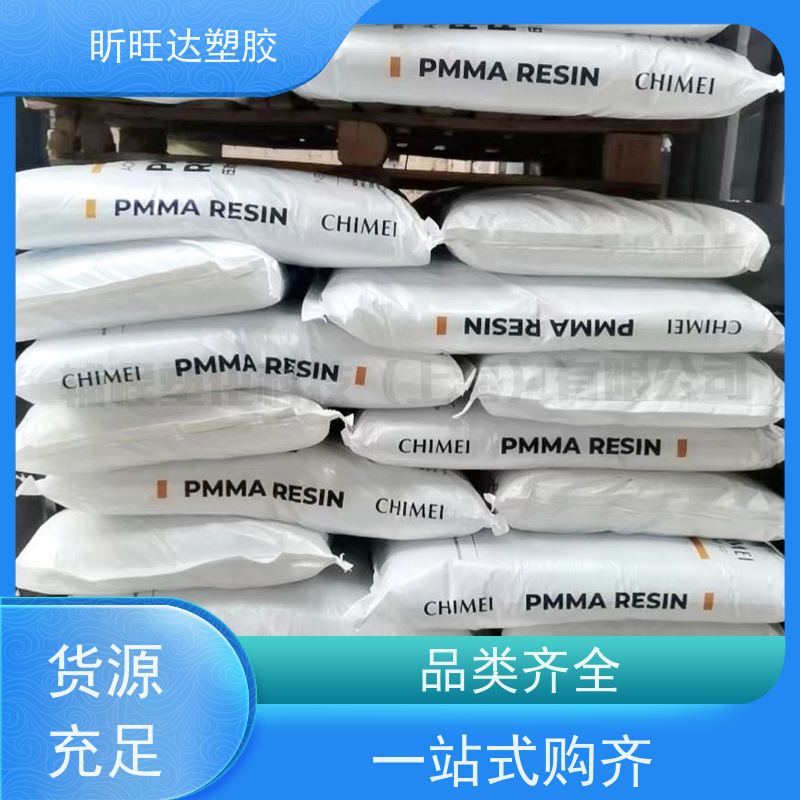 DF22ZK6BR PMMA 赢创德固赛 标准料 挤出 1.15g/cm3 1.9% 品牌经