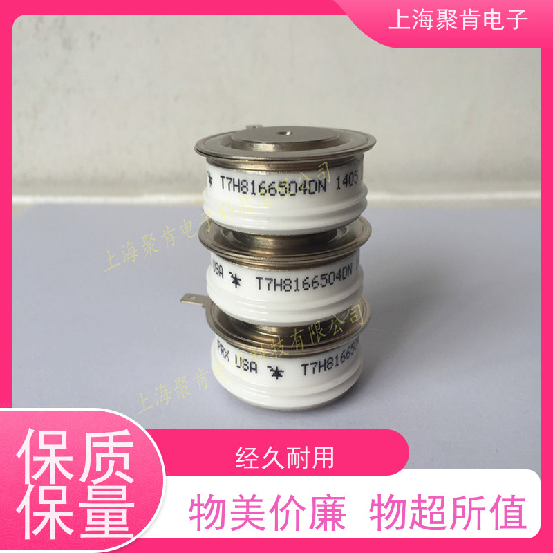 聚肯电子 供应进口PRX可控硅 R7000803 晶闸管 厂家