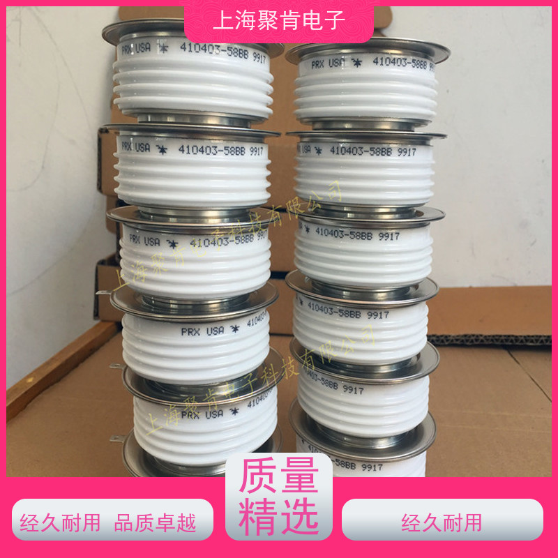 进口厂家PRX 平板可控硅 R7012204 晶闸管 聚肯电子