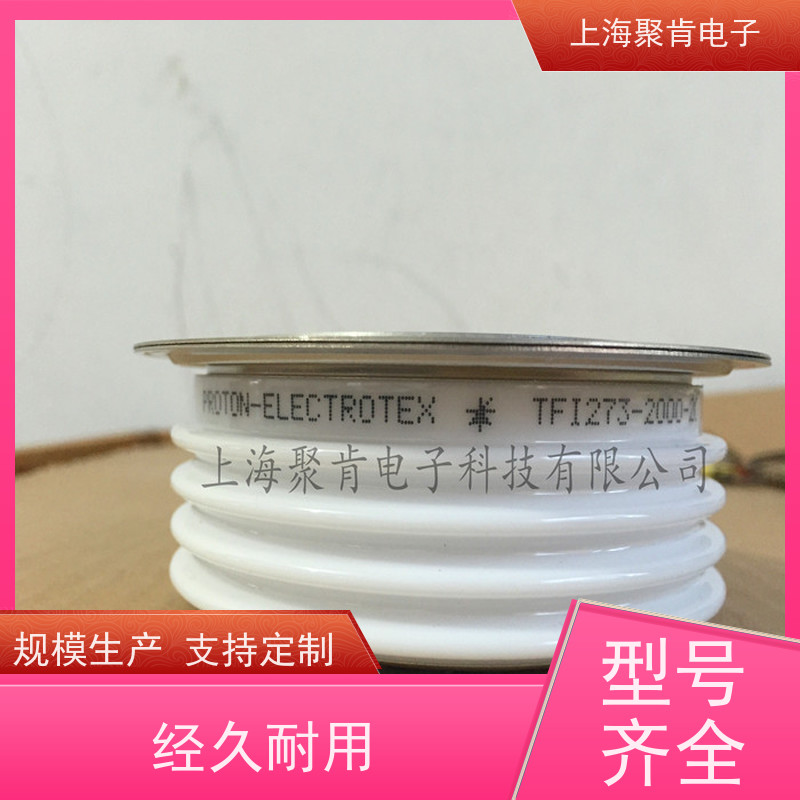 PROTON-ELECTROTEX普拉动 可控硅 T373-1600-36 晶闸管 聚肯电子 厂家