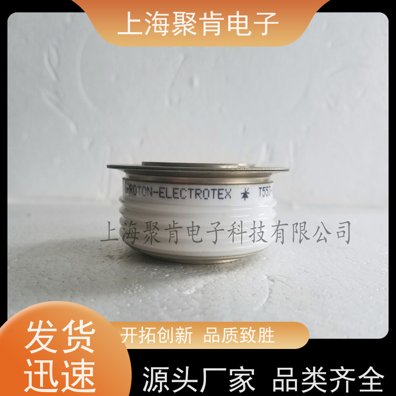 聚肯电子 PROTON耐用焊接二极管D053-7100-N散热快整流管