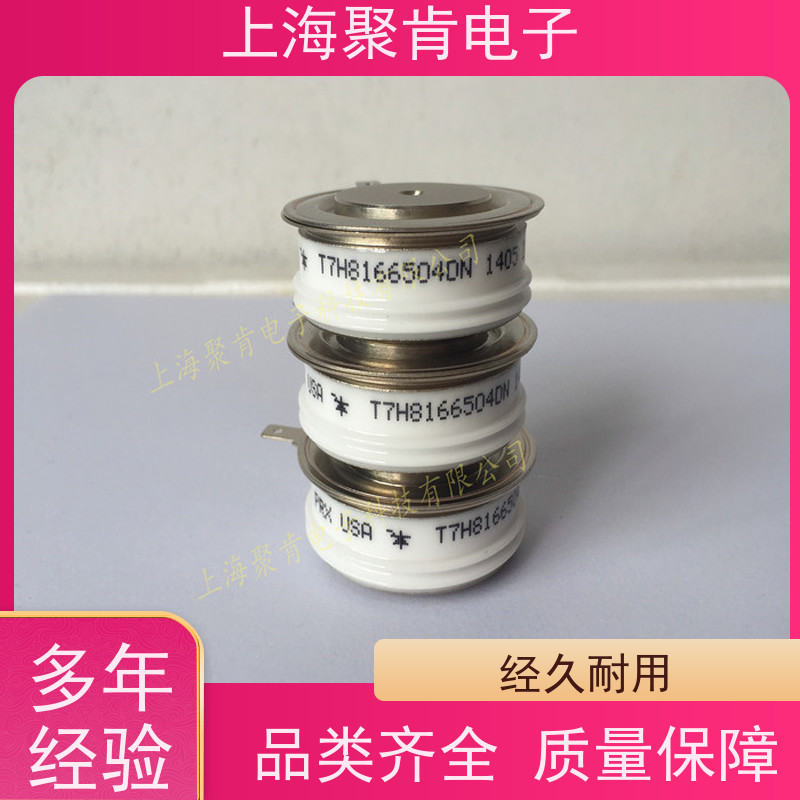 PRX兼容可控硅 软启动工业模块R6021622自动化设备晶闸管