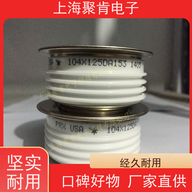 聚肯电子 供应进口PRX可控硅 R6220855 晶闸管 厂家