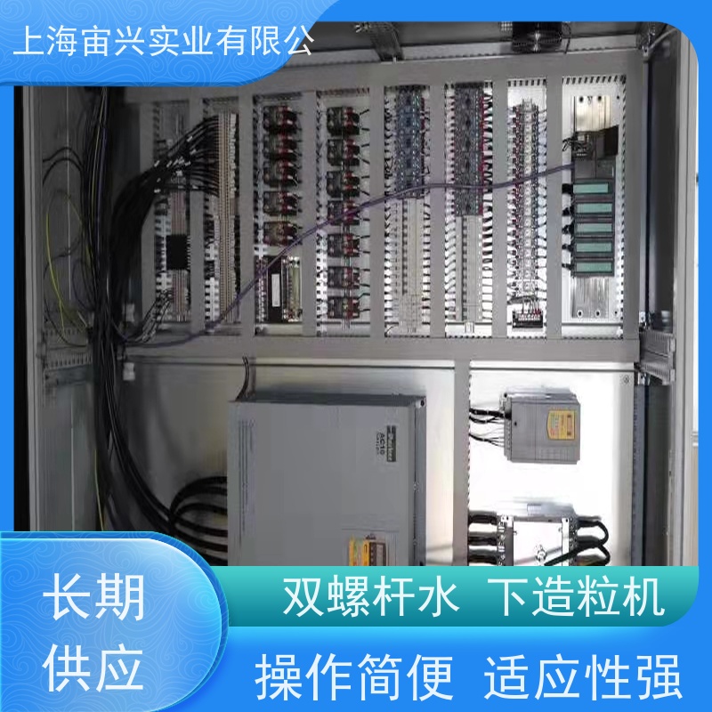 宙兴实业 脱挥挤出机 易于安装和使用 库存充足