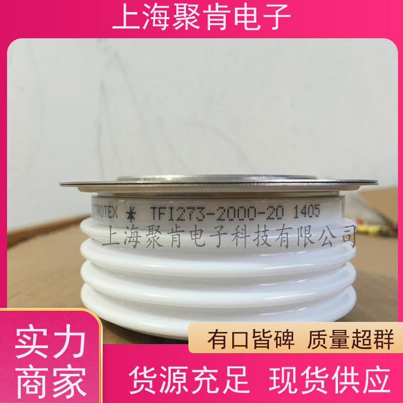聚肯电子 PROTON-ELECTROTEX可控硅 T853-500-62 晶闸管 厂家