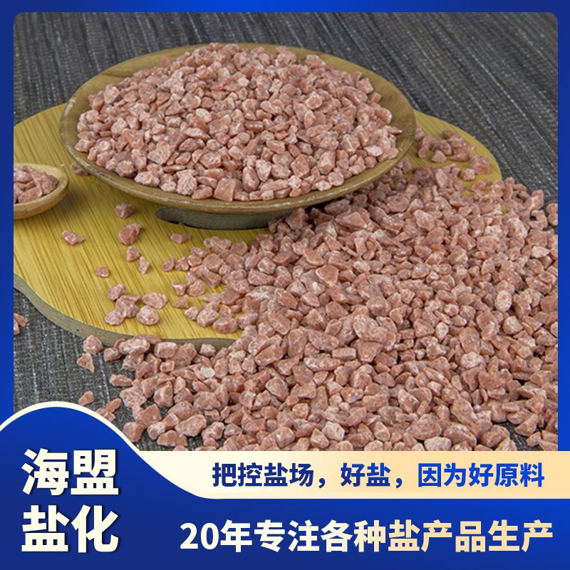 海盟 氯化钠 细盐海盐 污水处理 软化水质 去除水垢