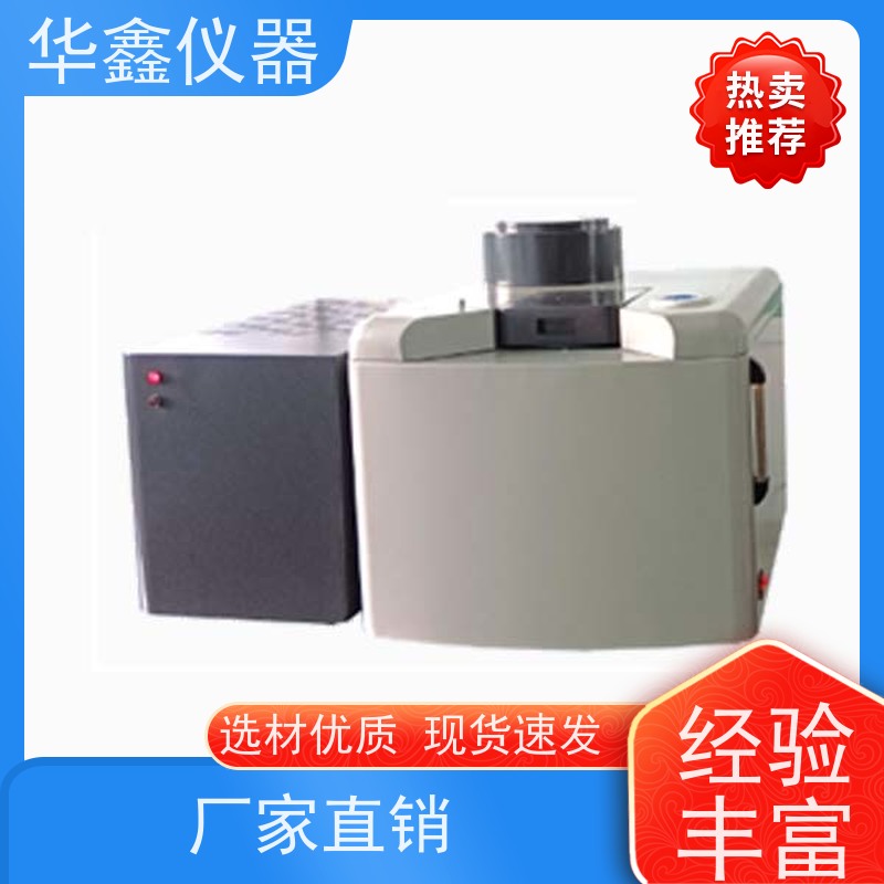 华鑫 煤质检测仪器 煤的磨损指数测定仪 烟煤焦炭生物质固废 化验设备