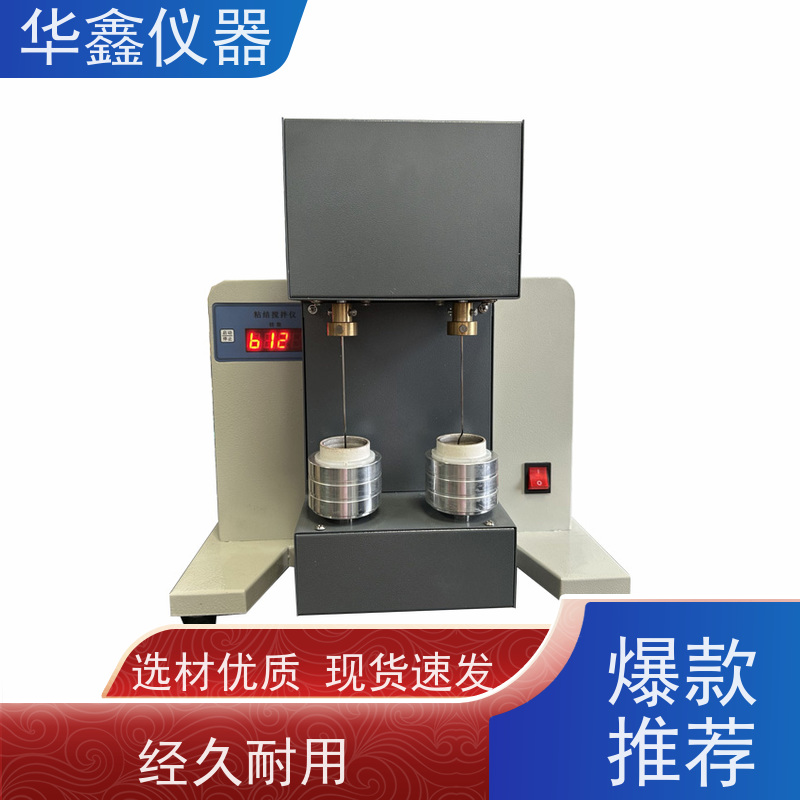 华鑫 煤质检测仪器 胶质层指数测定仪 烟煤焦炭生物质固废 化验设备