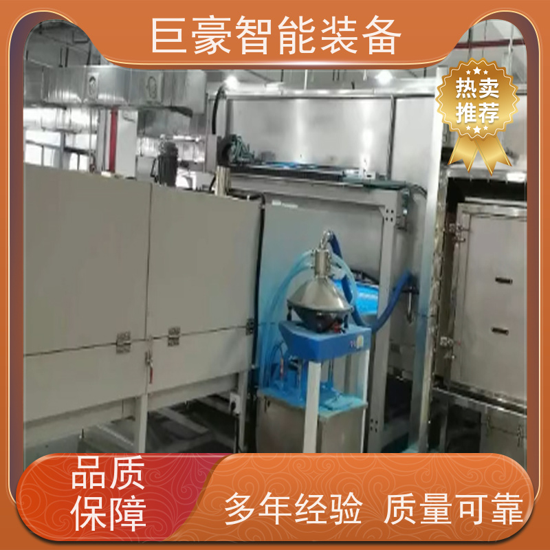 巨豪智能喷涂 滑撬式输送 磁铁电感喷漆 膜厚均匀 节能减排