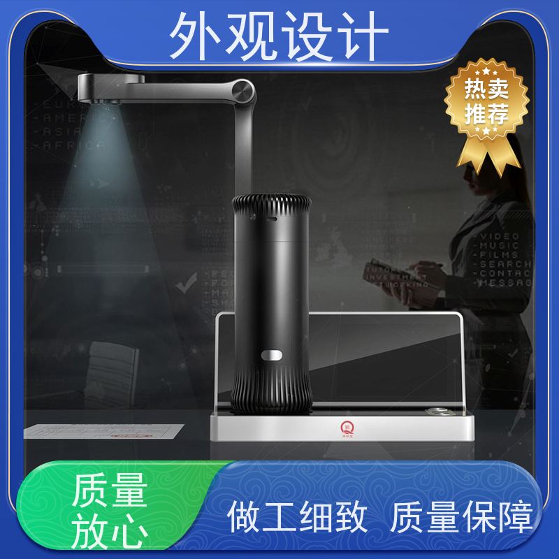 怡觉智能化充电宝外观耐用性增强适用于卫浴行业