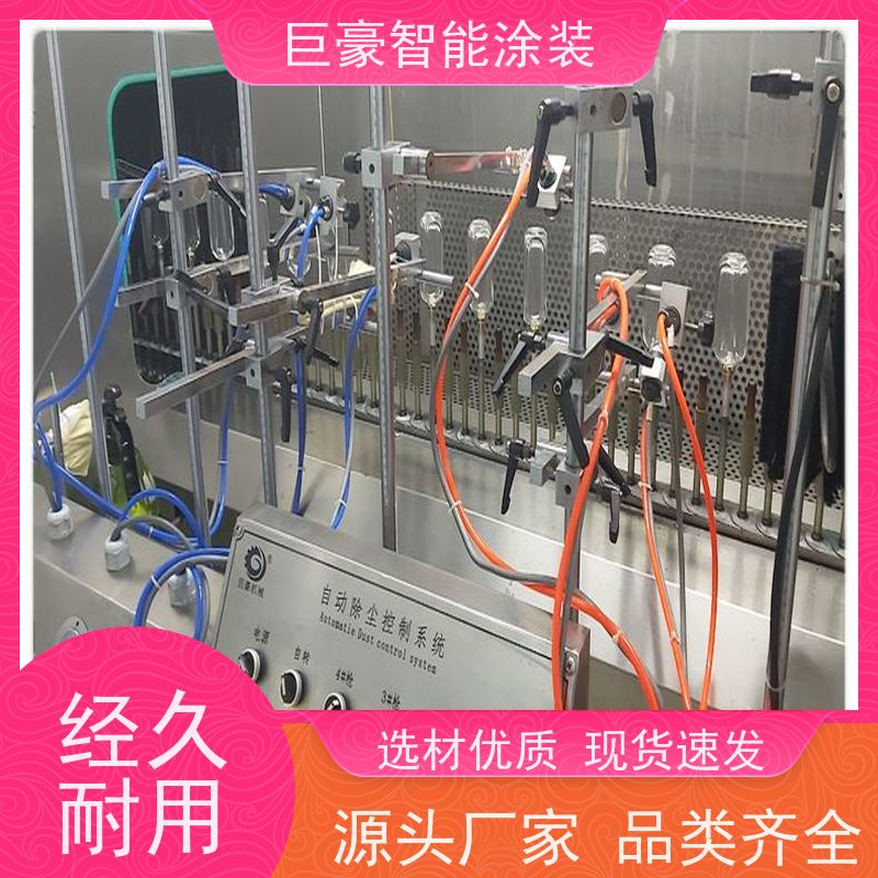工厂定制 环型喷漆线 3C数码外壳喷涂 节省油漆 高效率