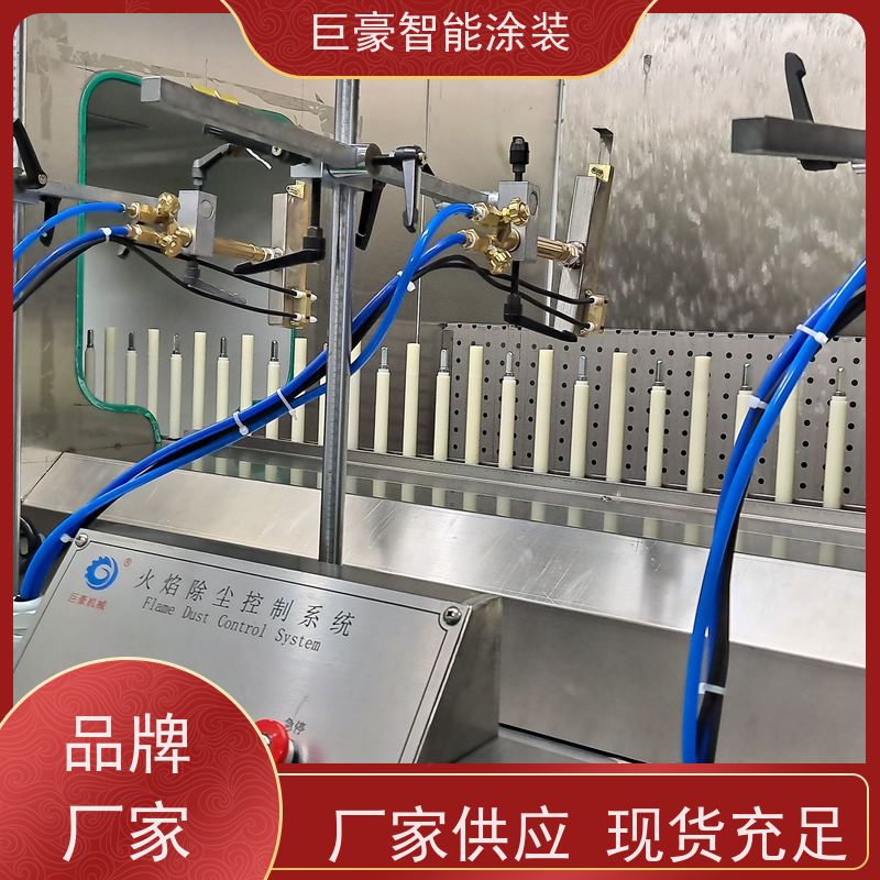 巨豪智能涂装 滑撬式输送 大型喷涂设备 节省油漆 支持定制