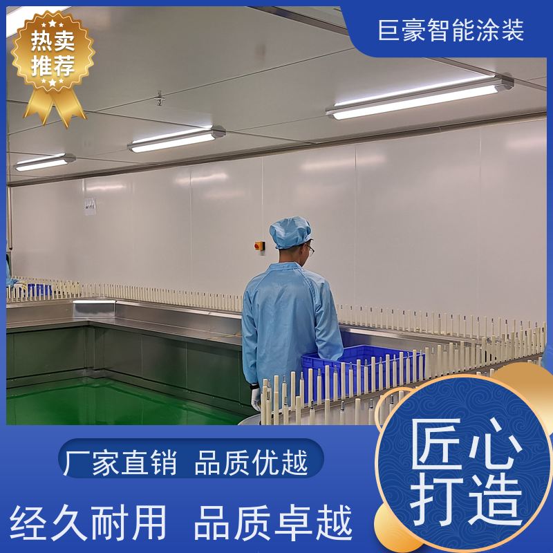 巨豪智能涂装 3C数码外壳喷涂 节省涂料 支持定制