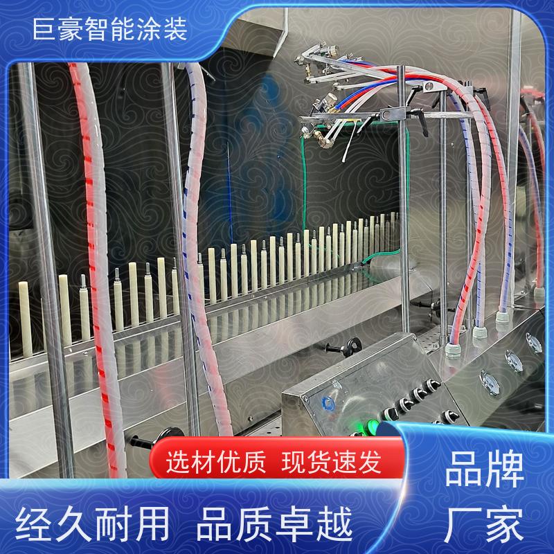 巨豪智能涂装 五金喷粉 德国进口技术 节省人工