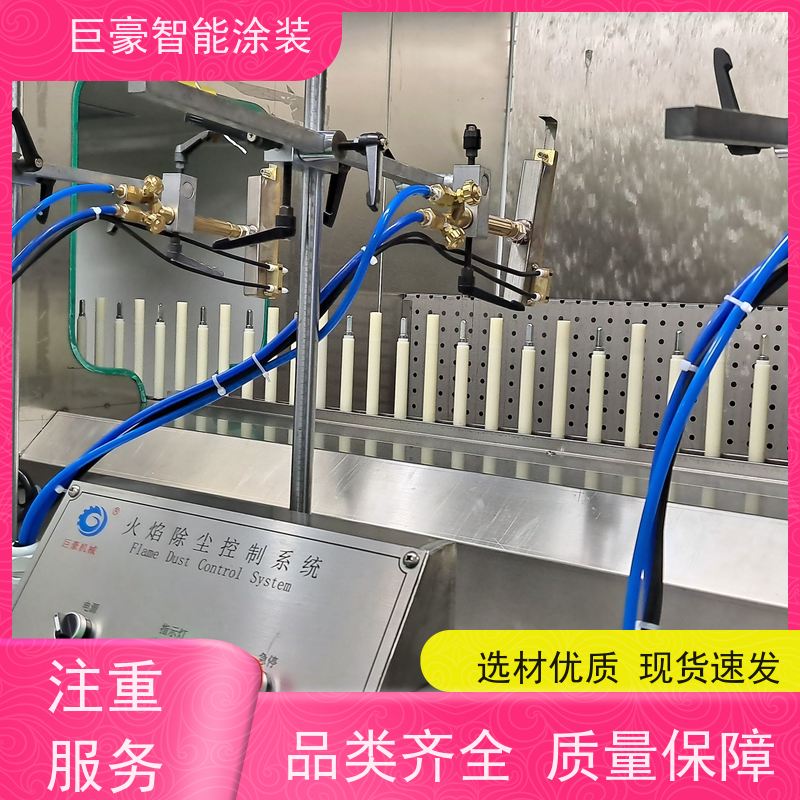 巨豪智能涂装 机器人自动喷涂 五金喷粉 德国进口技术 高效率