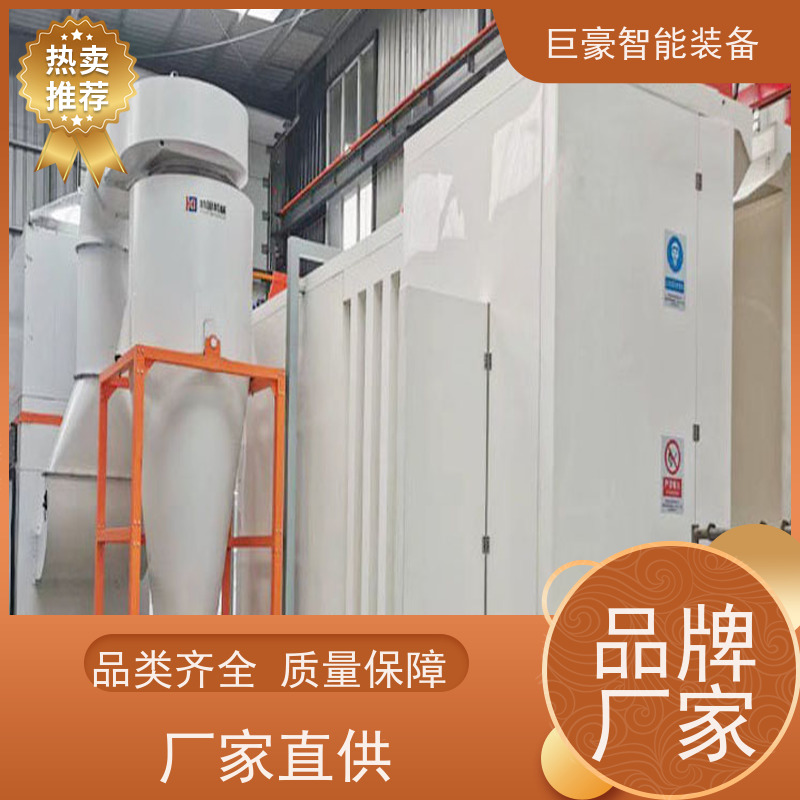 巨豪智能装备 瓦格纳喷枪 大型工件喷涂 上粉均匀
