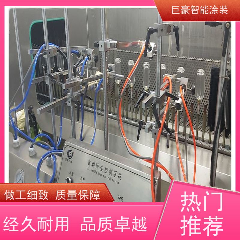 巨豪智能涂装 十字链输送 大型喷涂设备 德国进口技术 节省人工