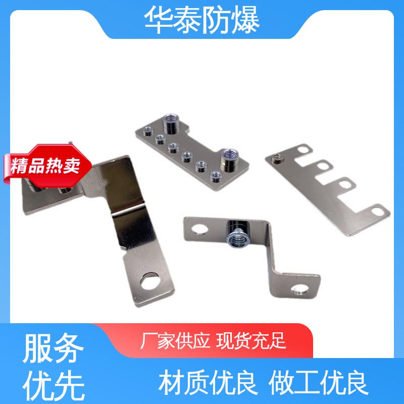 尼龙材料 穿墙大电流 连接器 注重服务 库存充足 华泰电气