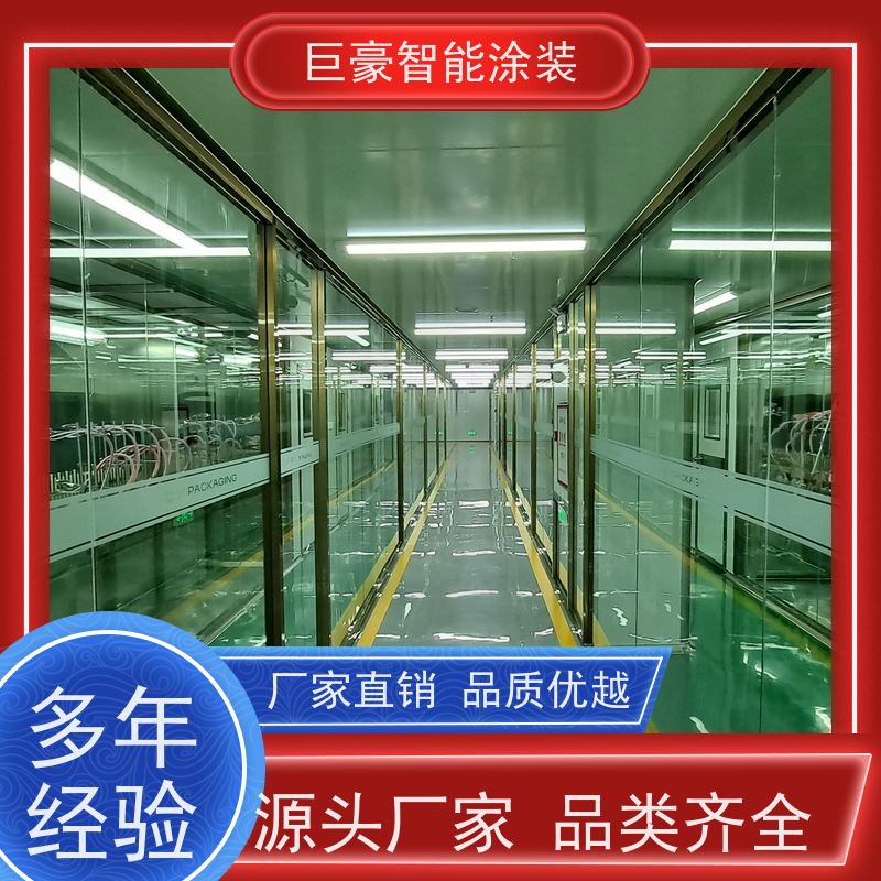 巨豪智能涂装 悬挂式喷涂 五金喷粉 节省涂料 高效率