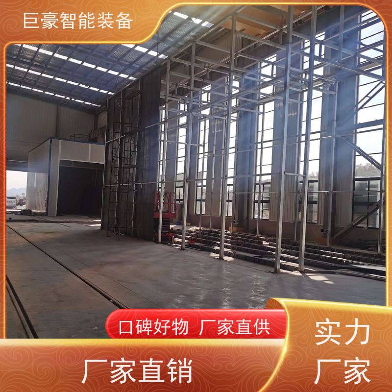 巨豪智能装备 金马喷枪 高铁构件喷涂 自动翻面 节省涂料