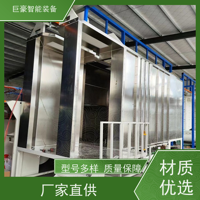 巨豪智能装备 悬挂式喷涂 自动粉末回收装置 电燃气加热 节能环保