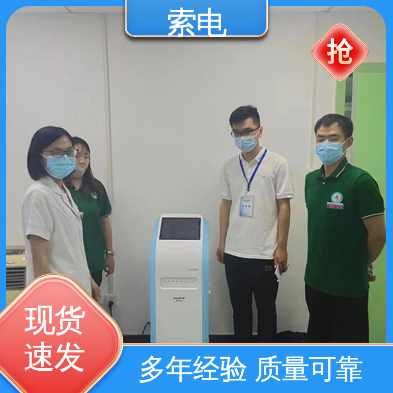 儿童听觉统合训练系统 智能 自动记录 情绪障碍 索电
