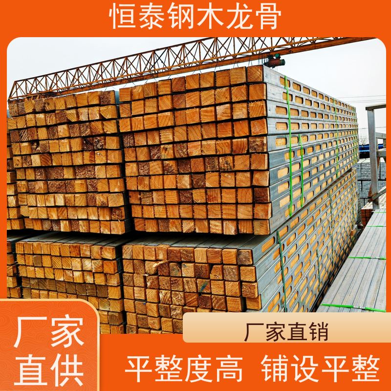 恒泰 半年起租 桥梁模板支撑钢包木 通用于框架和框剪结构 整根松木方