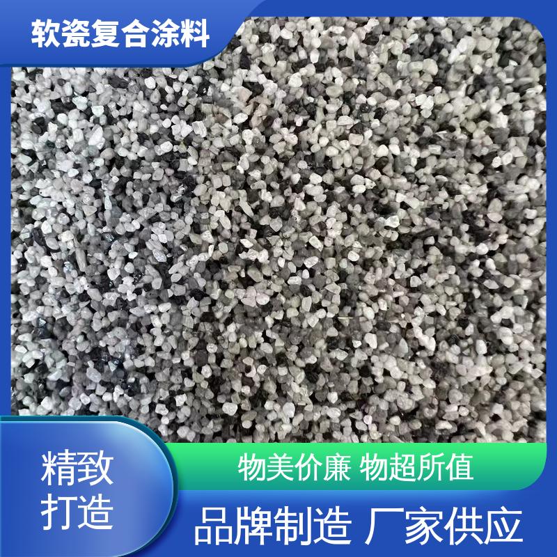 青色 干粉颗粒状 耐磨陶瓷涂料 断裂伸长率33% 适配基体墙面