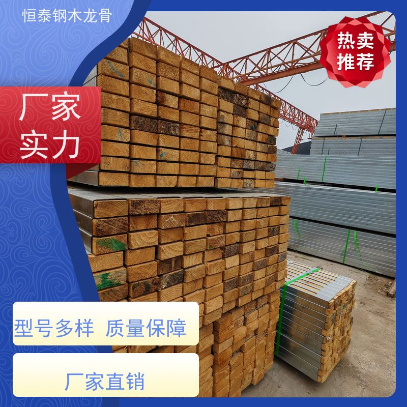 恒泰建材 墙边墙角垂直 三个月起租 花旗松木方 地梁模板支撑钢包木
