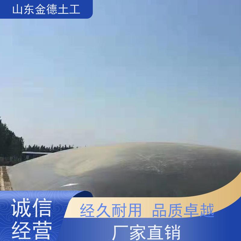 金德土工 污水库坝防渗 1.5mm厚美标HDPE膜 延展性好 便于施工