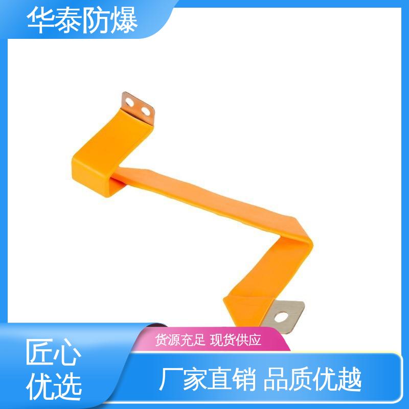 光伏连接器 注重服务 库存充足 橙色 传输信号稳定性好 华泰电气