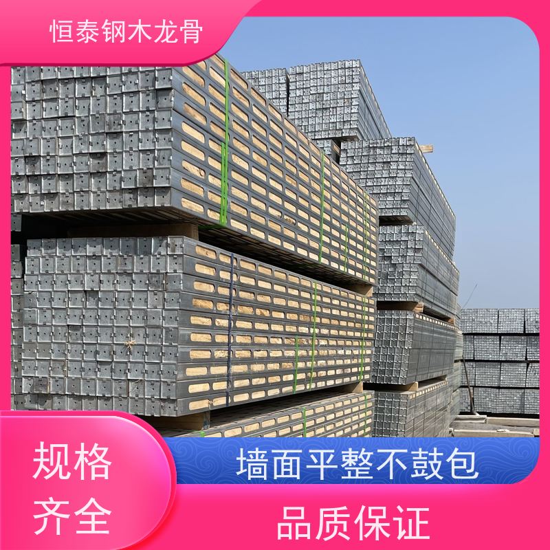 恒泰建材 长型孔钢包木 透气防潮 可提供增值税票 桩基建筑施工