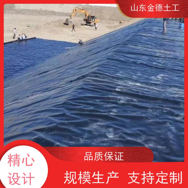金德土工 堆浸池防渗 1.0mm厚美标土工膜 延展性好 便于施工