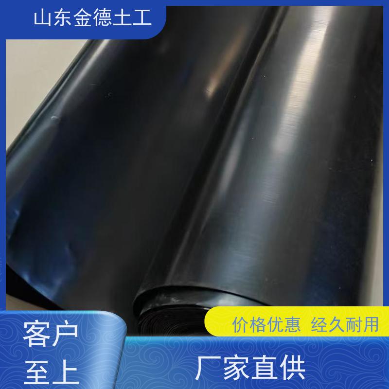 金德土工 储油罐基层隔离 GH-2S环保光面土工膜 耐撕裂 施工便捷