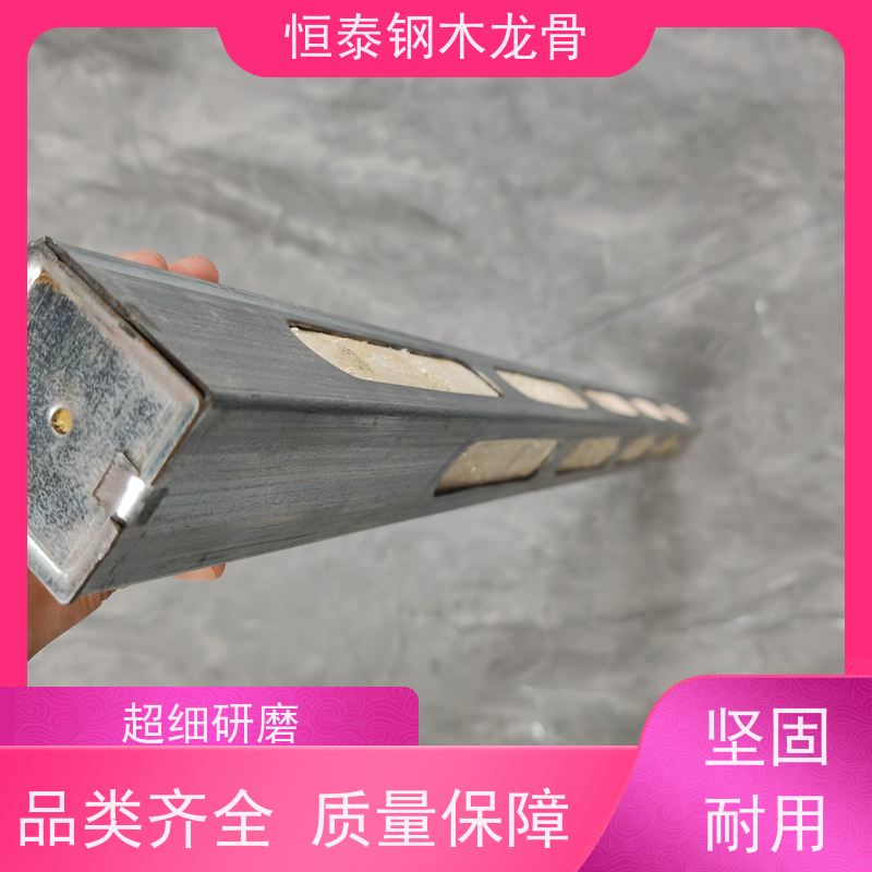 恒泰建材 可做方案预算 地下室施工 降低损耗 拱形孔钢包木