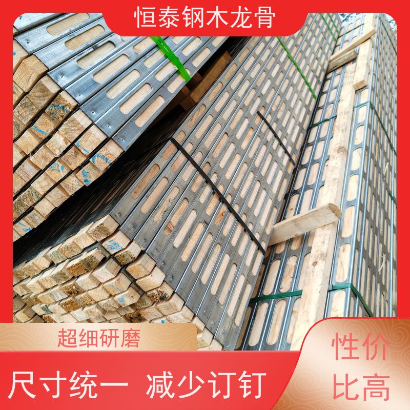 恒泰建材 使用寿命长 180天起租 超高层建筑 两面孔钢包木