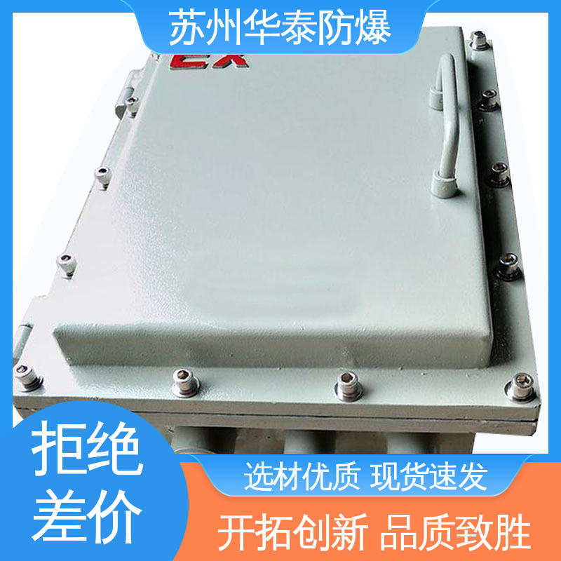 华泰 立式 注重服务 库存充足 插座箱 传输信号稳定性好