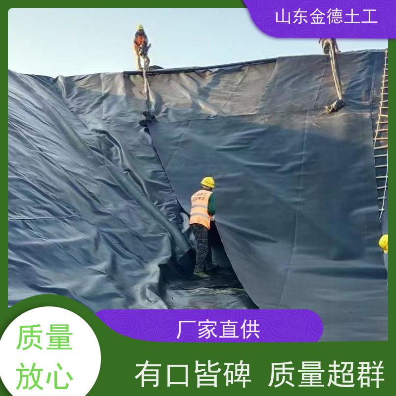 金德土工 发酵塘黑色HDPE膜 1.5mm厚黑膜 耐高温 耐低温