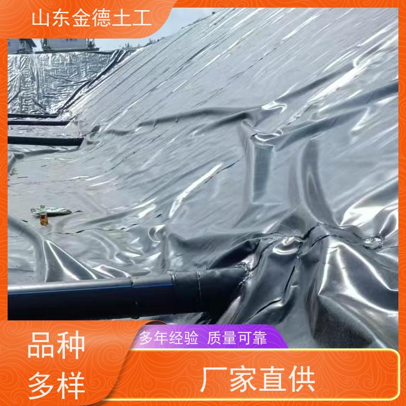 金德土工 固废池吹塑HDPE膜 5米宽黑膜 耐寒性好 应用广