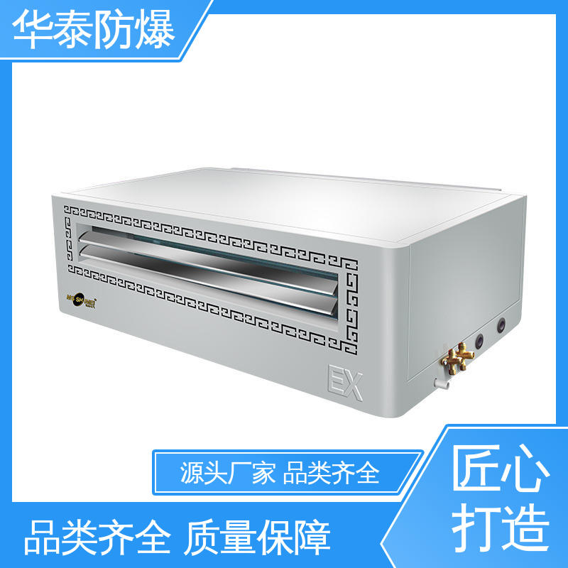 华泰电气 窗式 传输信号稳定性好 品种多样 保质保量 空调外机