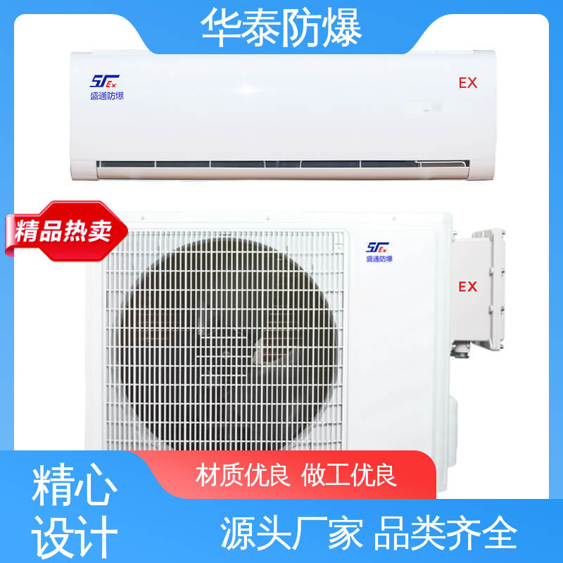 立式 多年经验 长期供应 精密空调 耐腐蚀 华泰电气