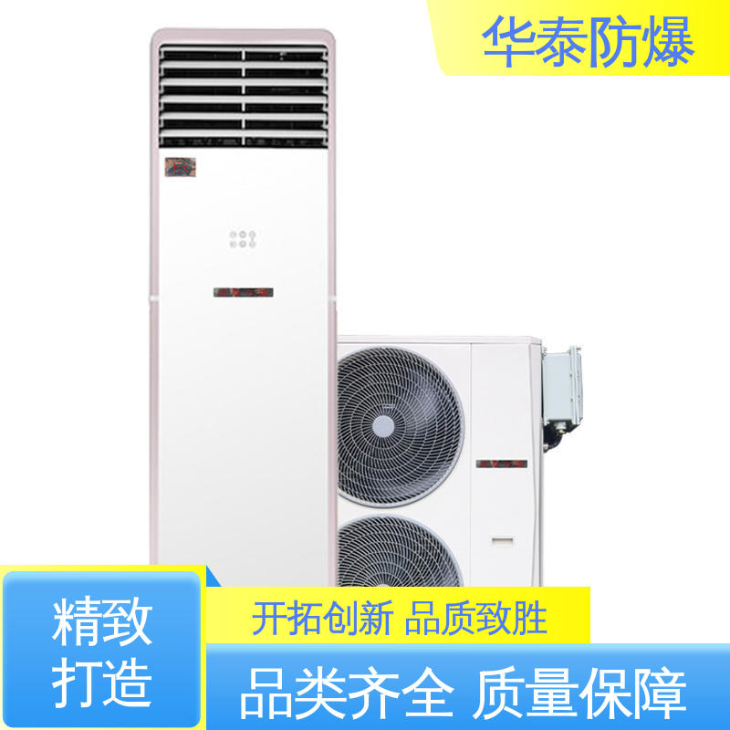 耐腐蚀 恒湿 精密空调 材质优选 发货迅速 华泰电气